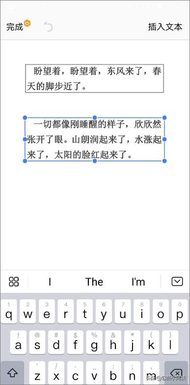 word文档手机版怎么用,手机版的WPS怎么使用？