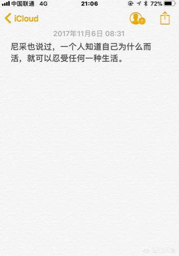 努力短句致自己8个字,能否留一句可以激励到自己的话？