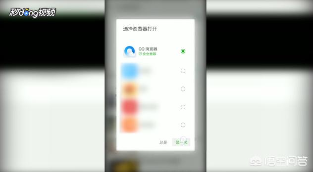 淘宝视频怎么保存到手机,怎么把网上的视频保存到手机里？