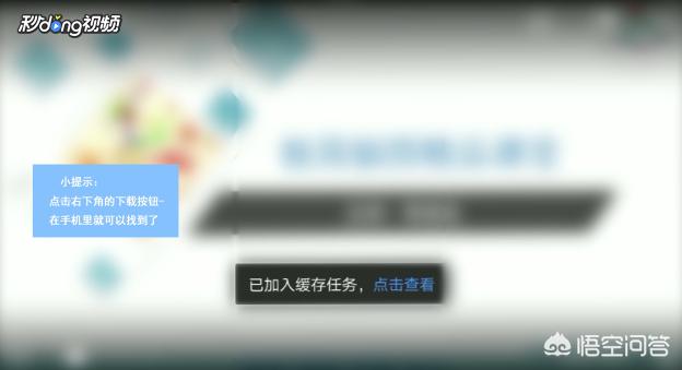 淘宝视频怎么保存到手机,怎么把网上的视频保存到手机里？