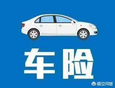 中华车险怎么样,中华保险的车险到底怎么样？