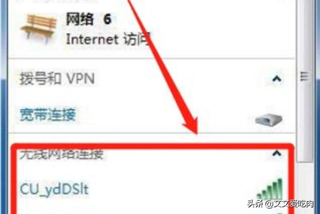 电脑在哪里连接wifi,电脑如何连接手机wifi？