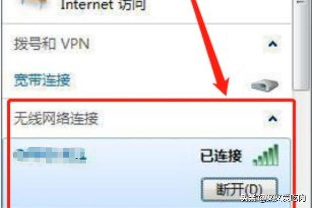 电脑在哪里连接wifi,电脑如何连接手机wifi？