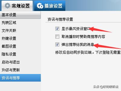 关闭弹窗,如何关闭电脑上的所有弹窗广告？