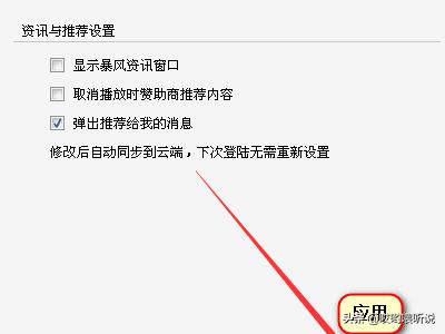 关闭弹窗,如何关闭电脑上的所有弹窗广告？