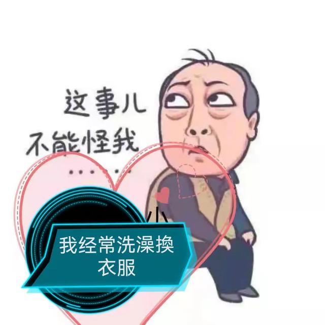 男人插女人,为什么男人睡过的地方容易泛黄？