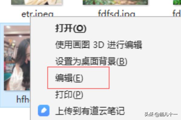 怎么改照片格式,电脑怎么更改照片的格式？