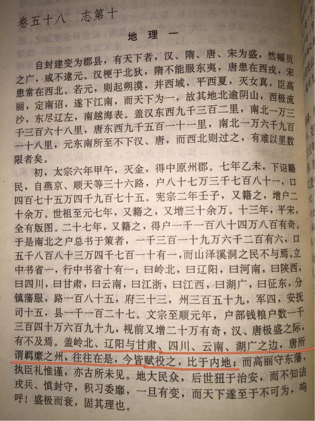 古代海上丝绸之路进入鼎盛时期是在,元朝有哪些拿得出手的历史成就？