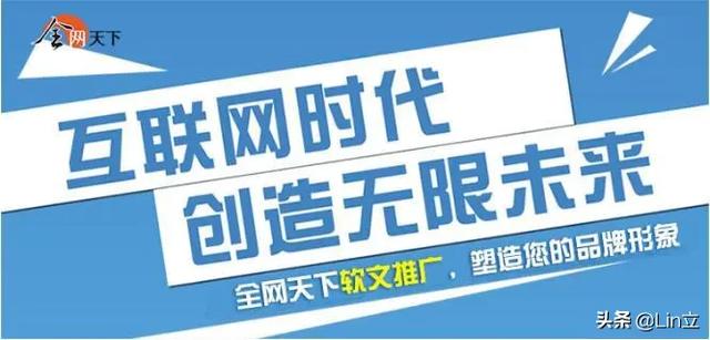 为什么很多公司都要做软文推广？