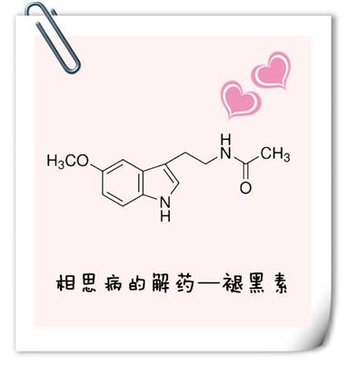 相思病软文,真的会有相思病吗