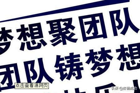 公司销售方法和技巧,营销团队激励十三种方法？