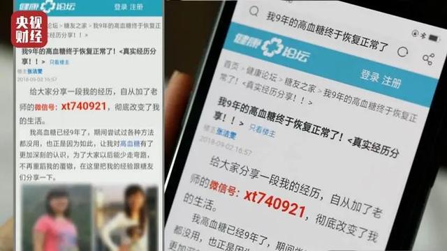 360与百度及移动端网络广告,315晚会曝搜索广告乱象，UC、360道歉！市监部门介入