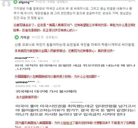 封杀蒋大为,因改国籍韩星被封杀后跑龙套，蒋大为风生水起国外买房，真\”逍遥\”插图