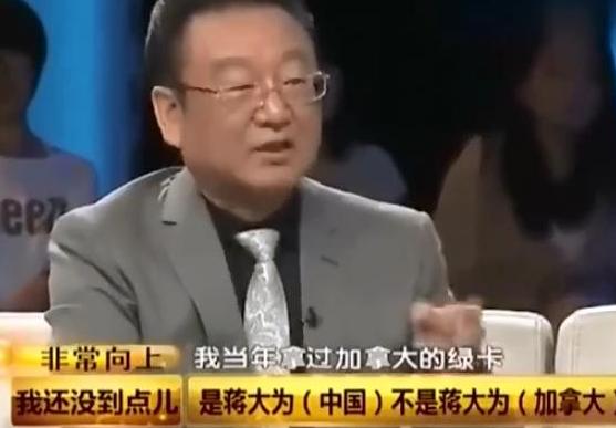 封杀蒋大为,因改国籍韩星被封杀后跑龙套，蒋大为风生水起国外买房，真\”逍遥\”插图19