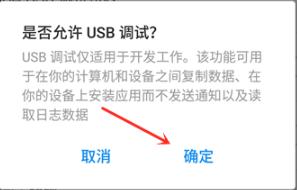 华为手机连接电脑没反应,手机usb连接电脑没反应