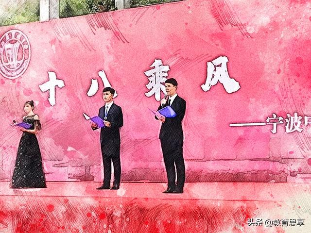 朱冠锟,从浙大学霸到“最强大脑”，敢于挑战榜首的朱科祺，为何如此优秀