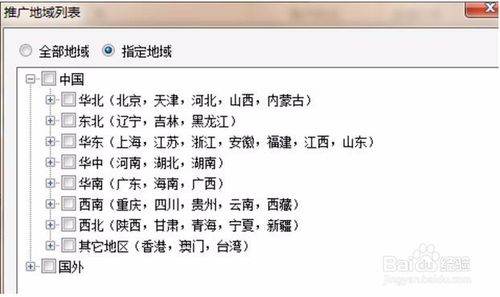 昆明的网络推广公司,要在云南昆明做网络推广找哪家公司？？？