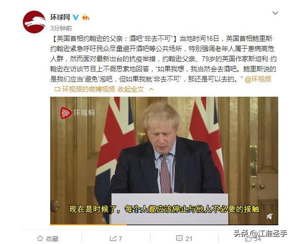 英格兰解除封锁了吗,欧美国家疫情未见拐点却急着解除半封锁，请科学分析会发生什么？