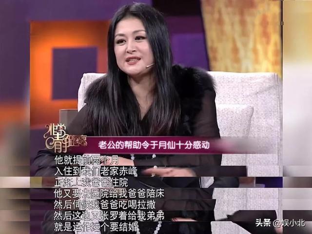 张学松,为了给弟弟看病，“谢大脚”没要孩子，48岁的她哭着向婆婆道歉