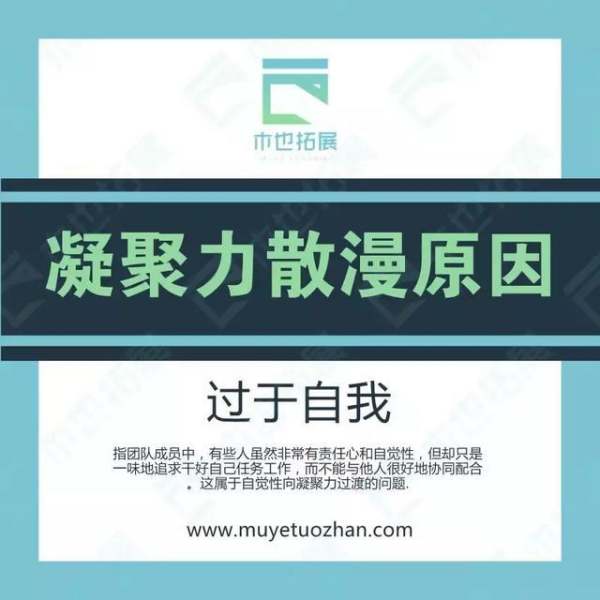 员工的拼音,为什么员工很拼很努力，企业发展却还是不快？