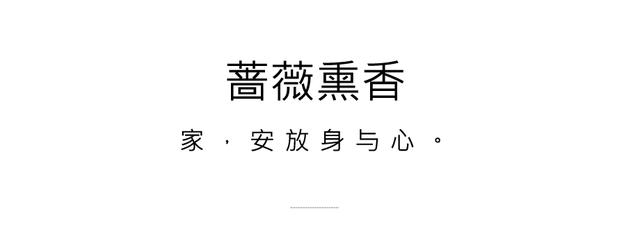 关于玫瑰纯露的推广软文,蔷薇水，让人卸下疲惫的玫瑰香氛