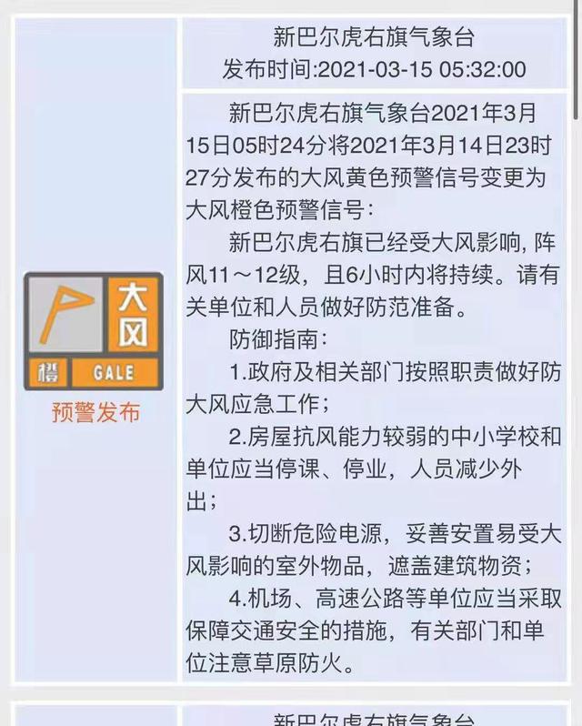 沙尘暴天注意,科普：沙尘暴来袭时如何做好防护