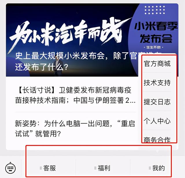 网络营销工具和功能,E客先生：公众号的3个超级营销功能，你知道几个？