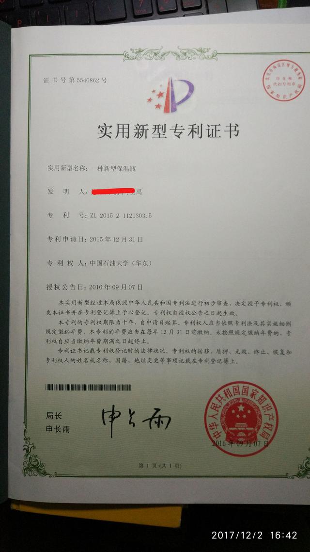 高校安全大赛,有没有大学生可以参加的比较容易得奖的比赛？