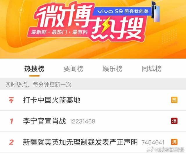 李宁什么时候官宣肖战,李宁官宣肖战，你以为这波公关是在大气层，实际上却在最底层