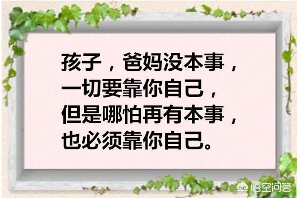 生命教育ppt,如何对孩子进行生命教育？