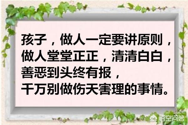 生命教育ppt,如何对孩子进行生命教育？