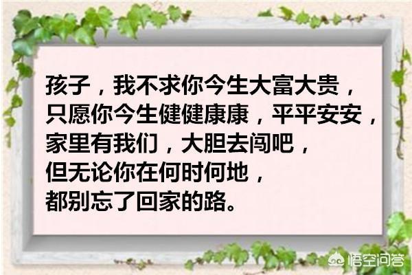 生命教育ppt,如何对孩子进行生命教育？