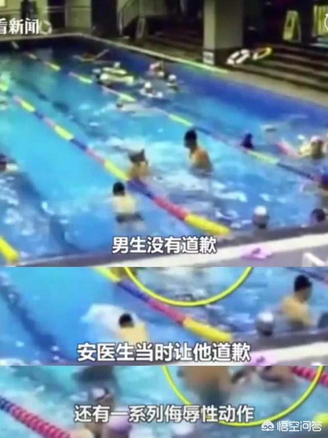 安元鼎事件,为什么逼死德阳女医生的媒体、大v和熊孩子家属没有出来道歉？