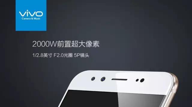 vivox9手机推广软文,VIVO X9手机有哪些优点？