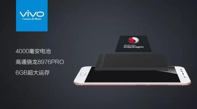 vivox9手机推广软文,VIVO X9手机有哪些优点？