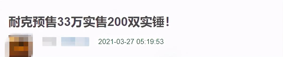 王一博解约后穿什么鞋,王一博解约耐克后续，预售狂退仅卖2百双，签约肖战的李宁排长队