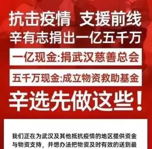 快手辛巴有多少资产,快手辛巴有多少资产是怎么起家的？