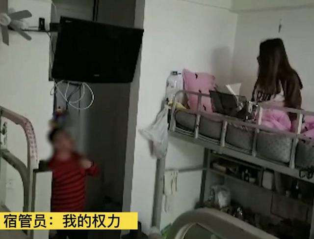 女生住宿资格被取消,男宿管2次闯入女生宿舍，引起女生不满，宿管：取消你入住资格