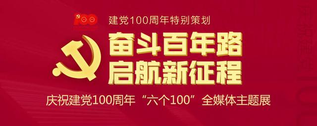 北京事变,读党史 长智慧 ⑫｜卢沟桥事变