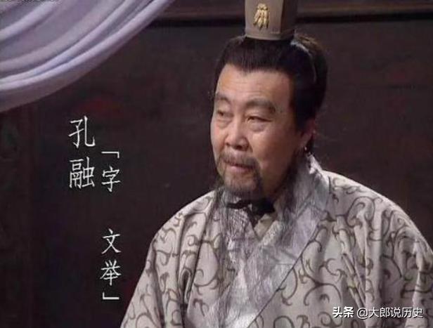 弑母什么意思,孔融四岁能让梨，为何会走上弑母之路?其中缘由让人心寒