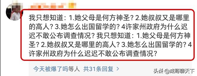 蔡晓华,爱国是一种朴素的情怀，对于我们普通人应该用什么方式来爱国？