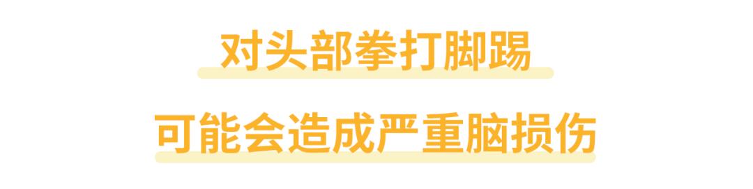 交通事故伤害人,当街打死女朋友，下手到底有多狠？