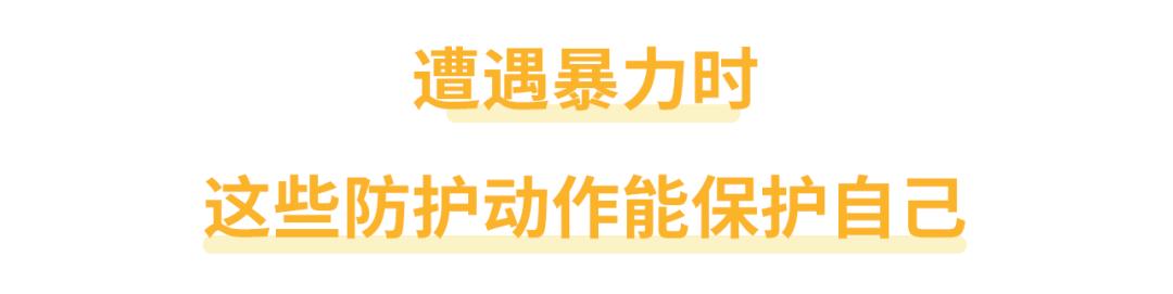 交通事故伤害人,当街打死女朋友，下手到底有多狠？