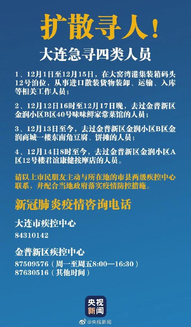 新冠疫苗是不是不用戴口罩了,注射了新冠疫苗不用戴口罩？钟南山回应