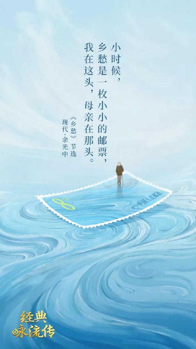 经典咏流传歌曲20首经典,《经典咏流传第二季》10首歌曲诗词，让孩子听一听！