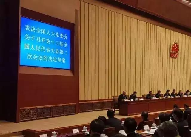 2019年两会时间,2019年全国两会召开时间确定