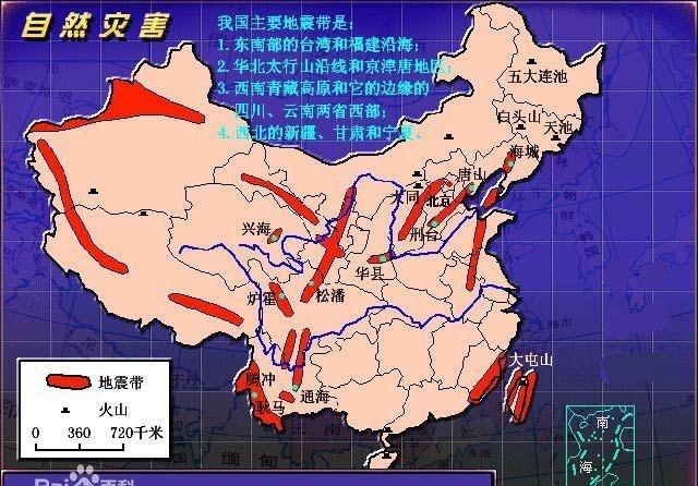 珙县地震最新消息今天,四川地震频繁是什么原因造成的？