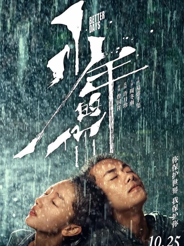 锦心似玉版权费,晋江12部千万版权小说：《天官赐福》4000万登顶，《默读》在榜