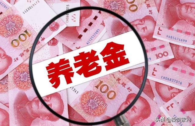 增加社保养老金,真好消息！2021年，社保将迎来4个重要变化