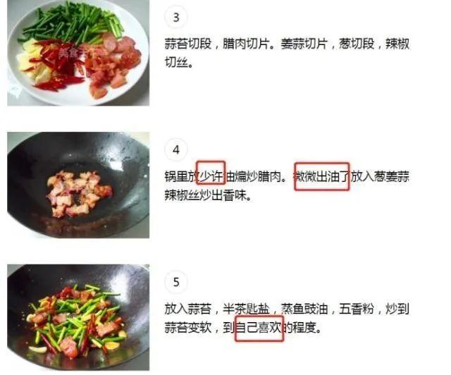 美食搞笑教程,虽说史上最奇葩BBC蛋炒饭教程把我气笑了，但是……